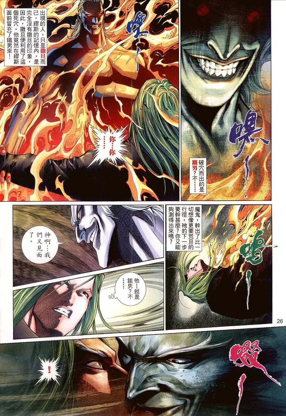 第515卷