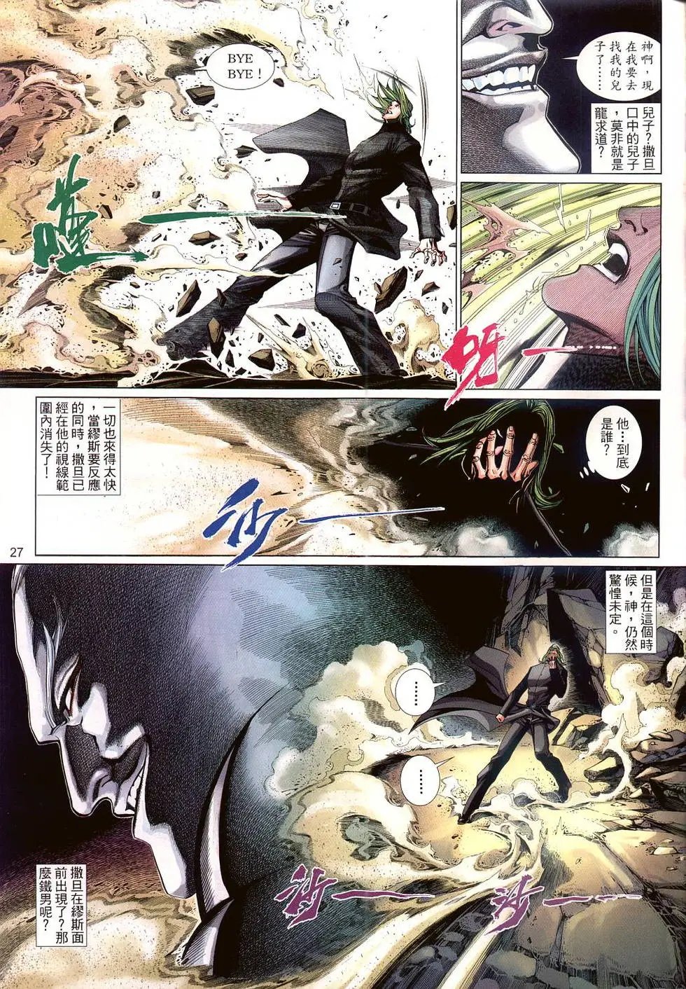 第515卷