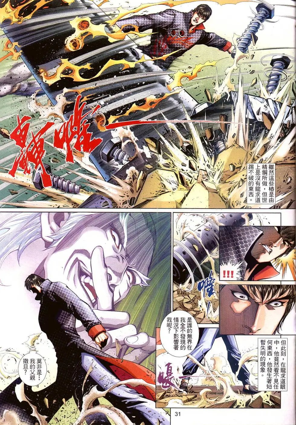 第515卷