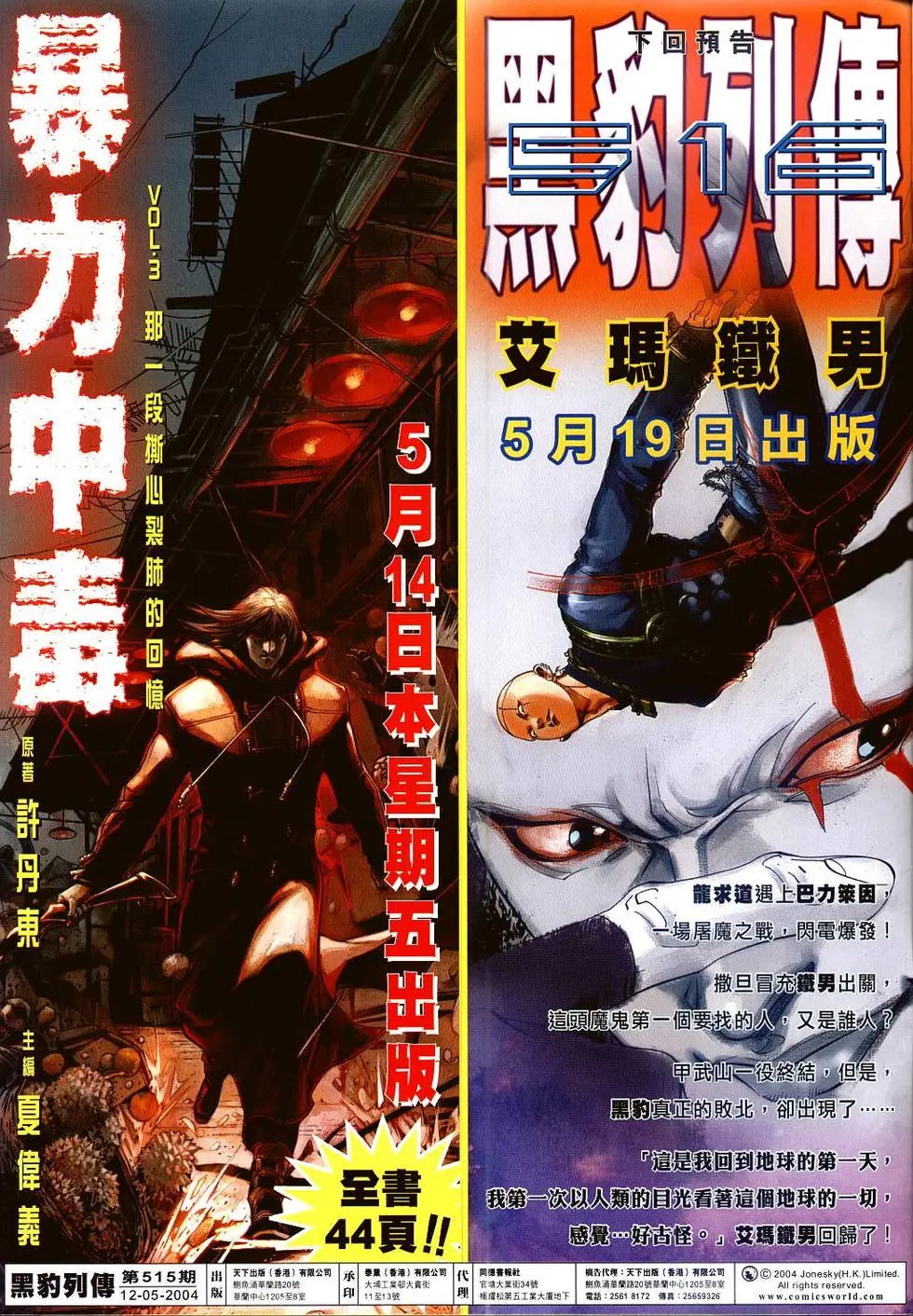 第515卷