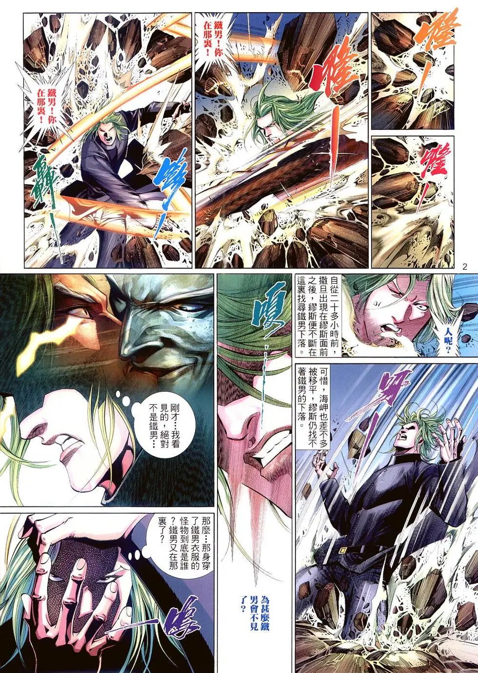 第516卷