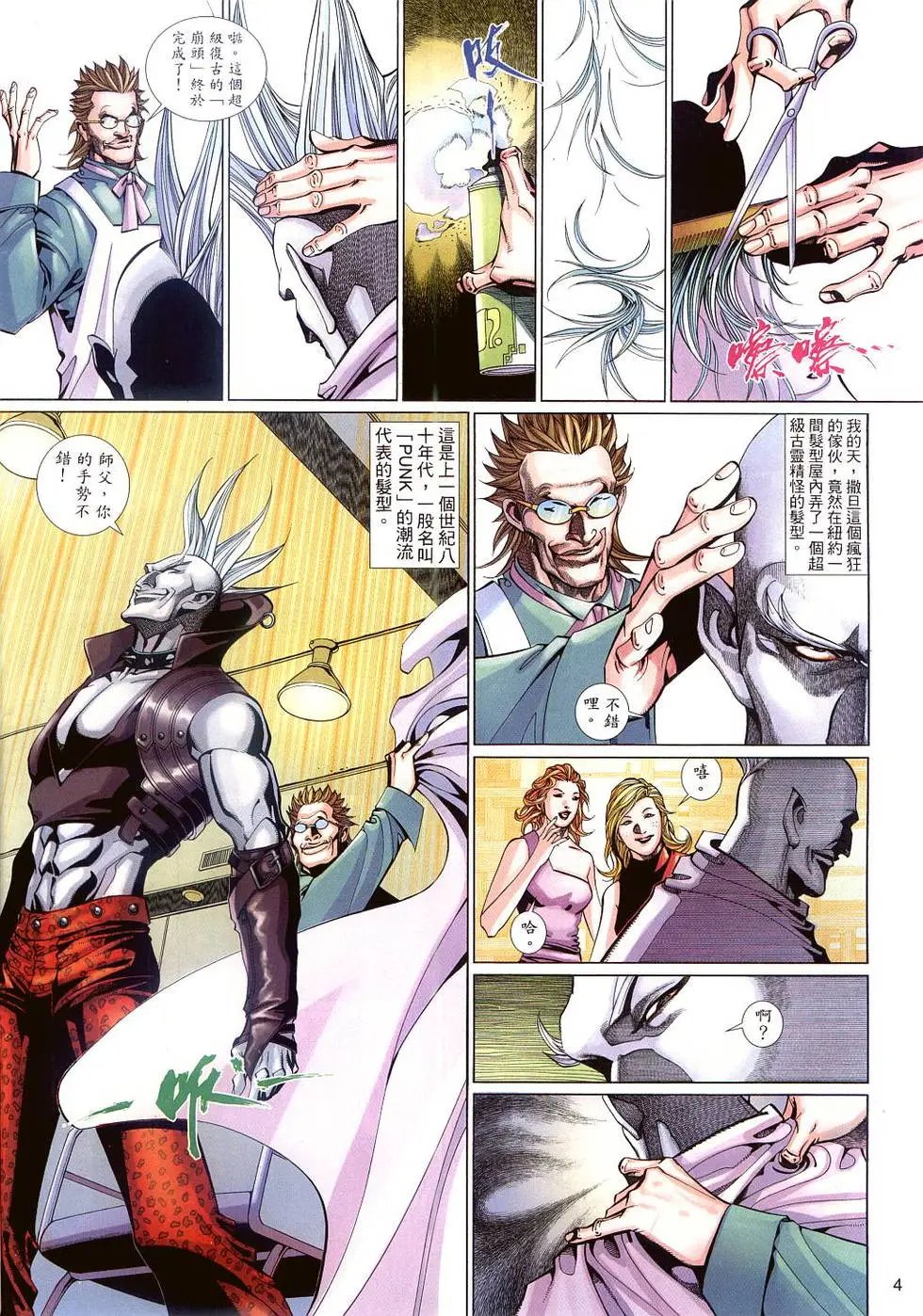 第516卷