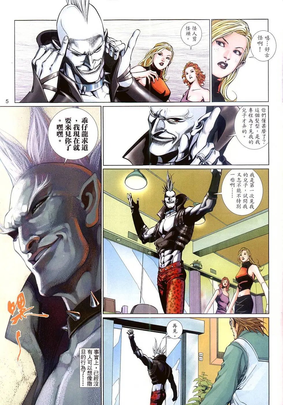 第516卷