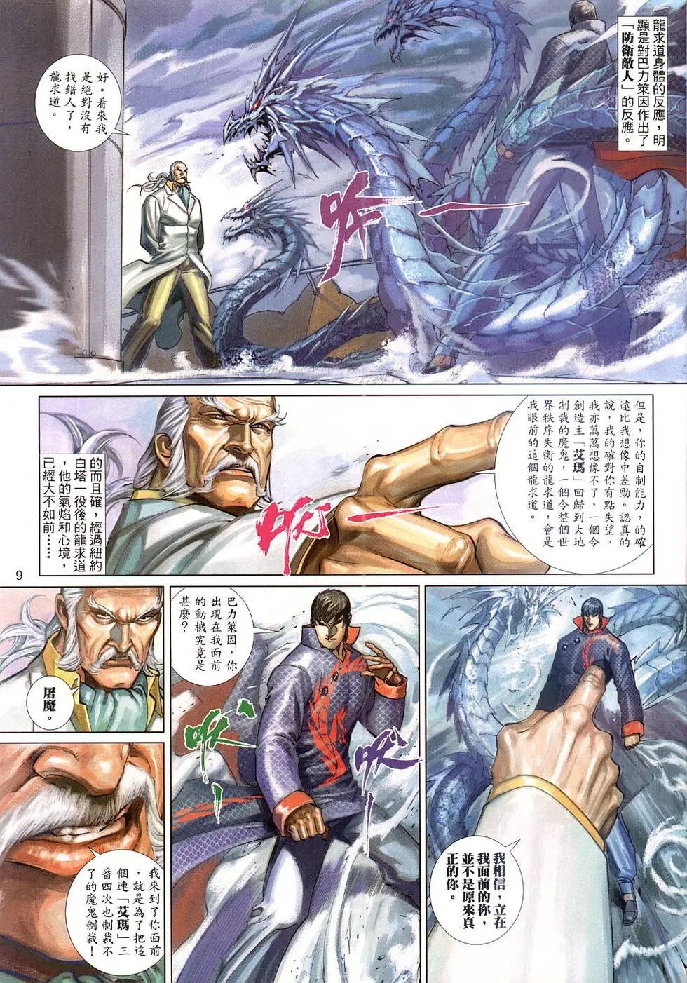 第516卷