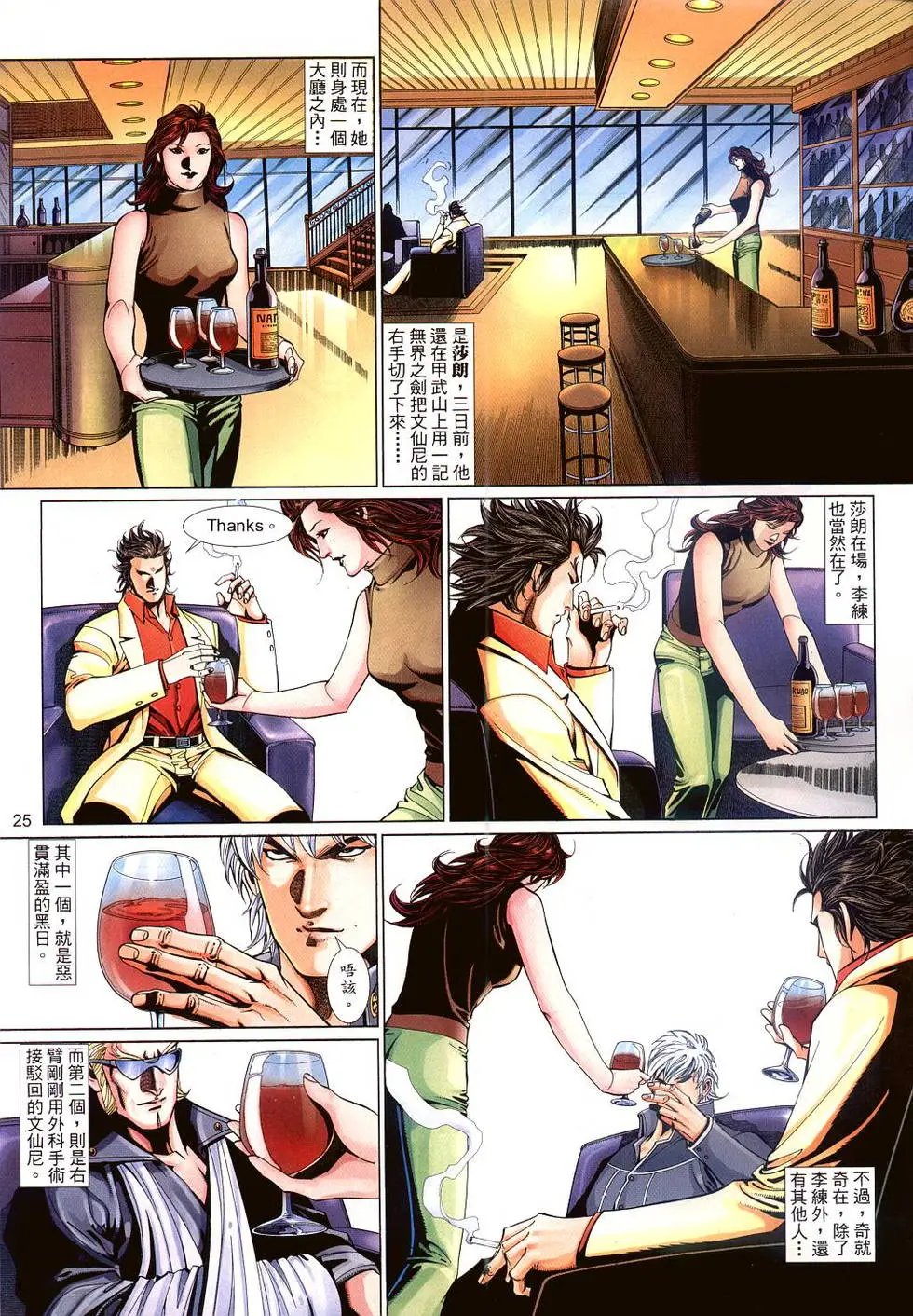 第516卷