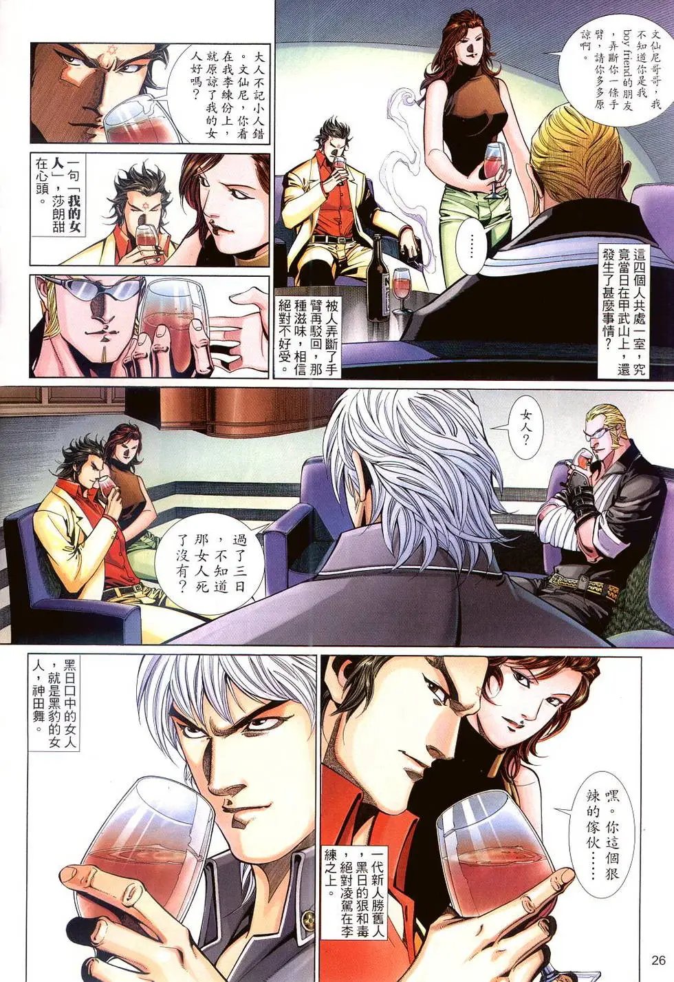第516卷