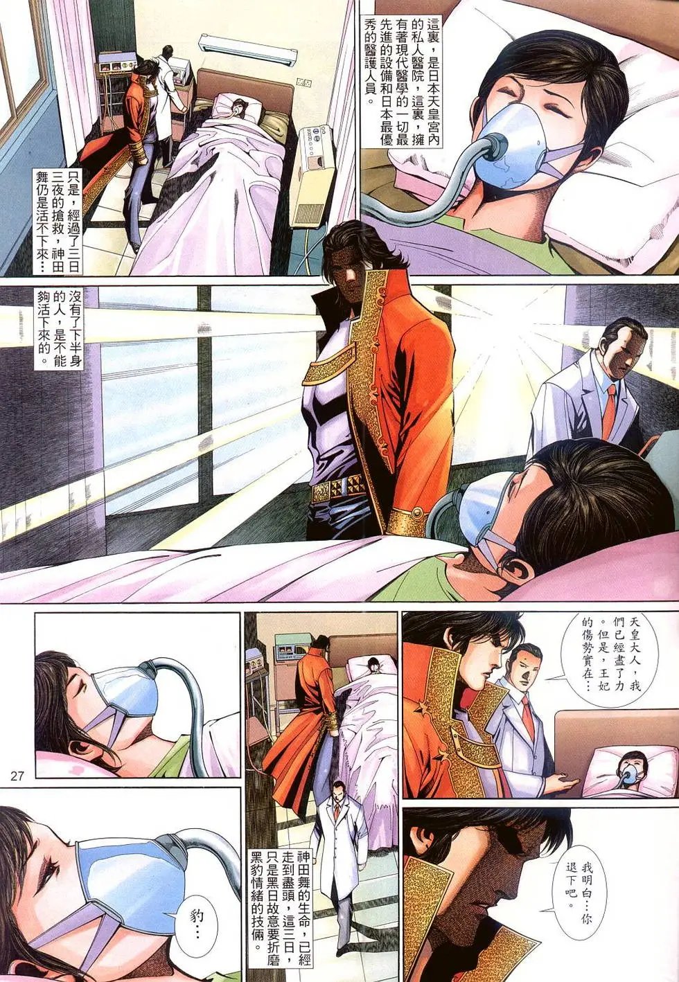 第516卷