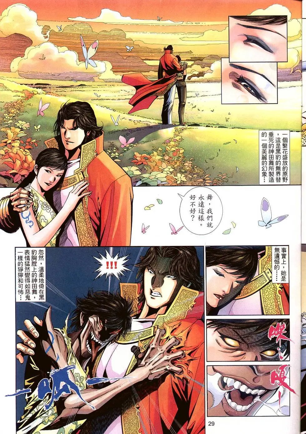第516卷
