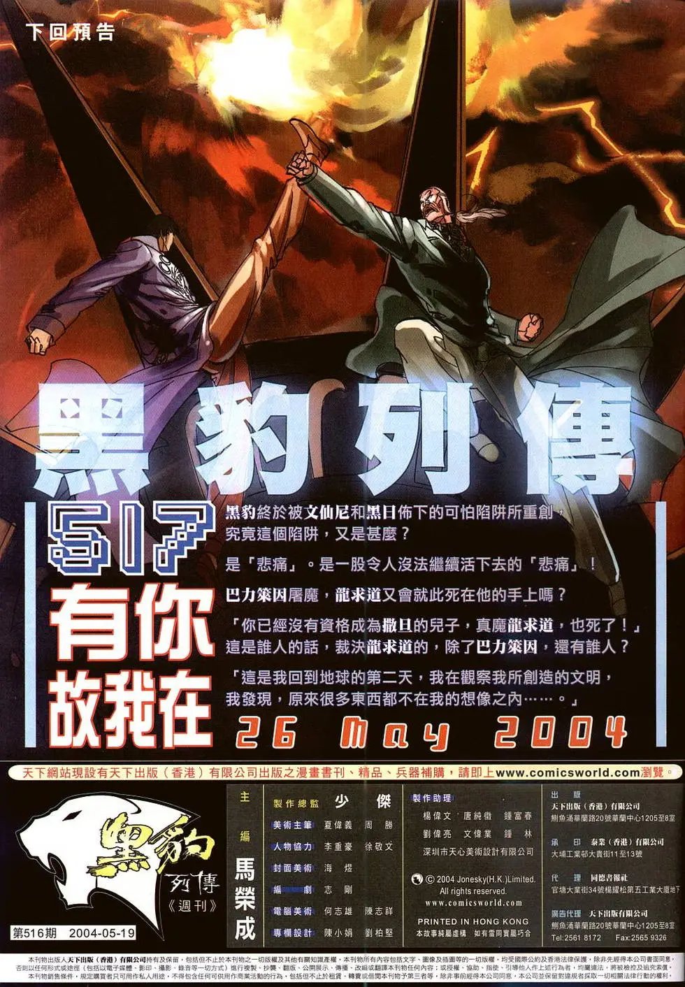 第516卷