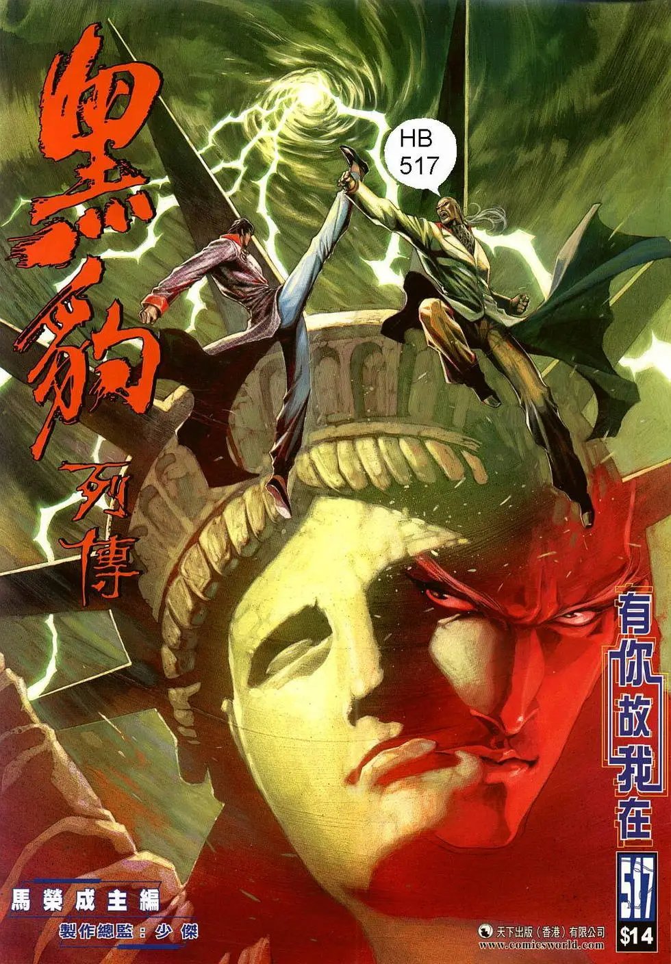 第517卷