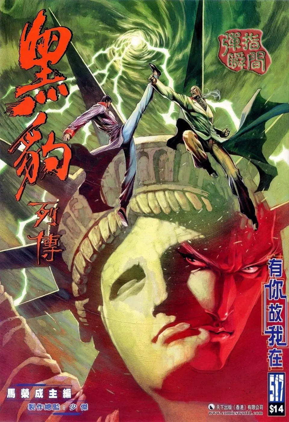 第517卷