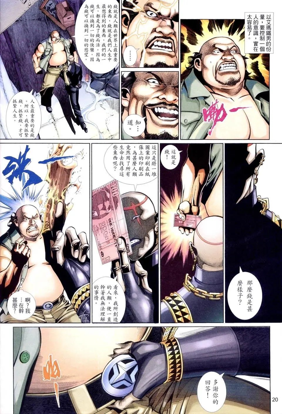 第517卷