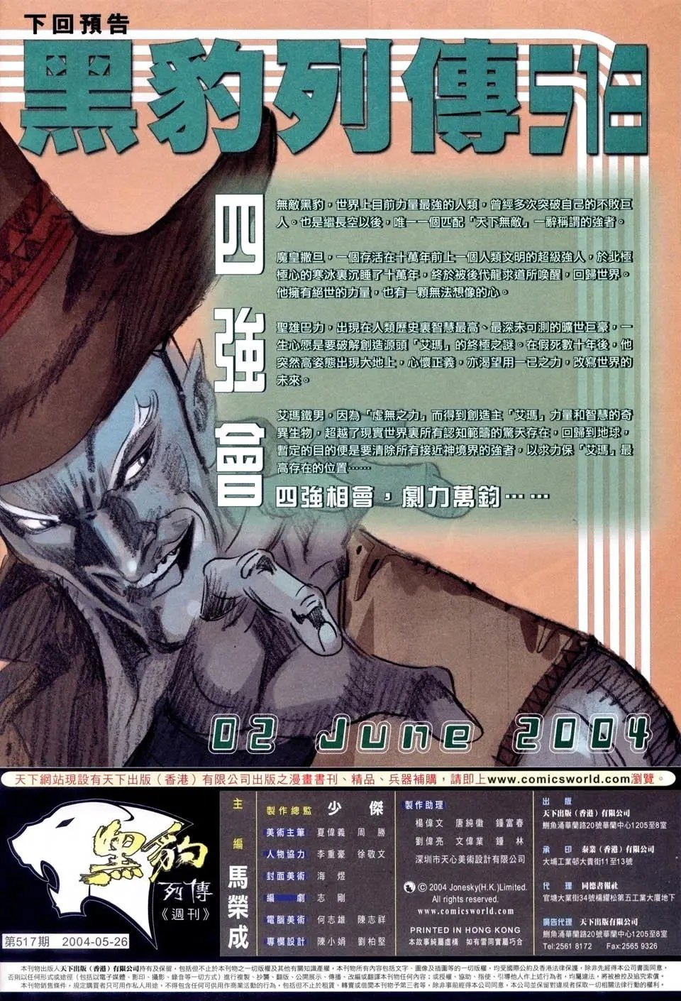 第517卷