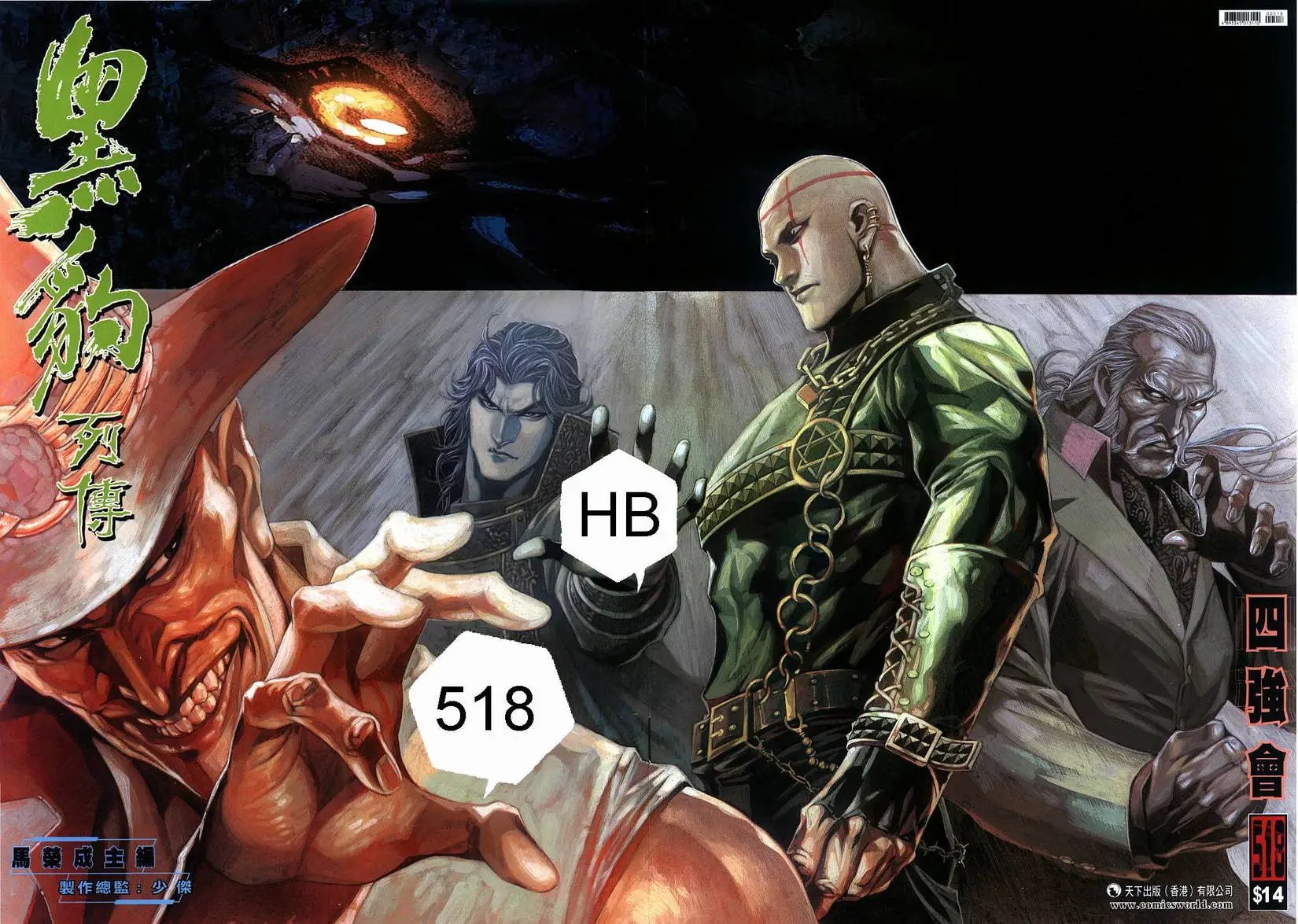 第518卷