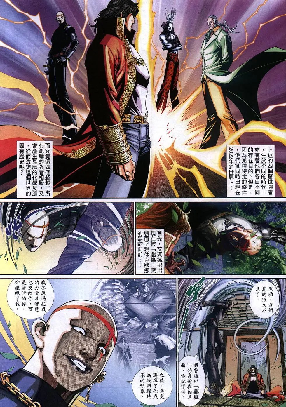 第518卷