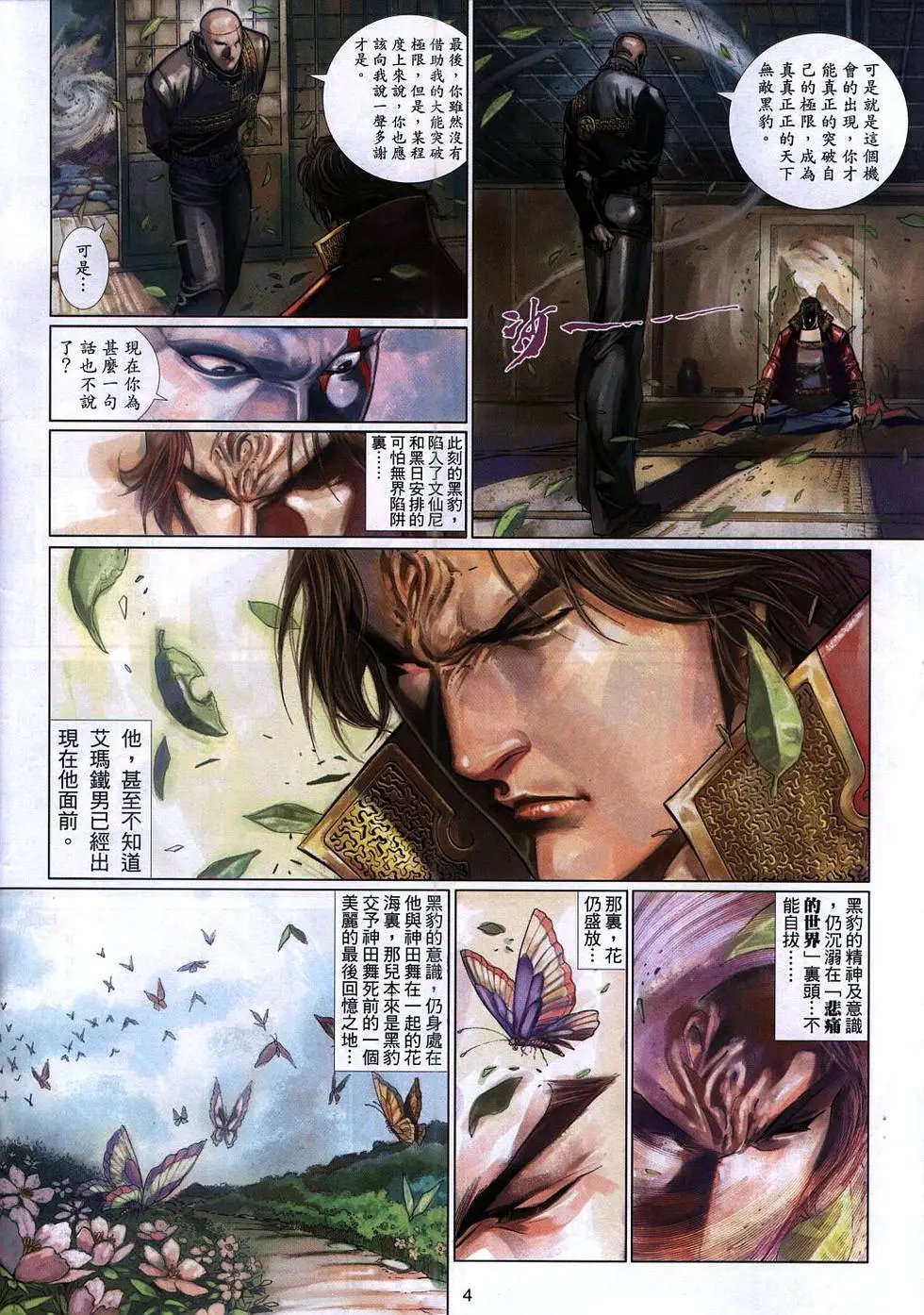 第518卷
