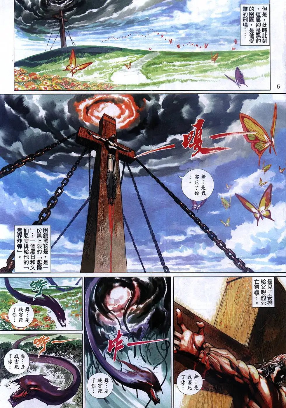 第518卷