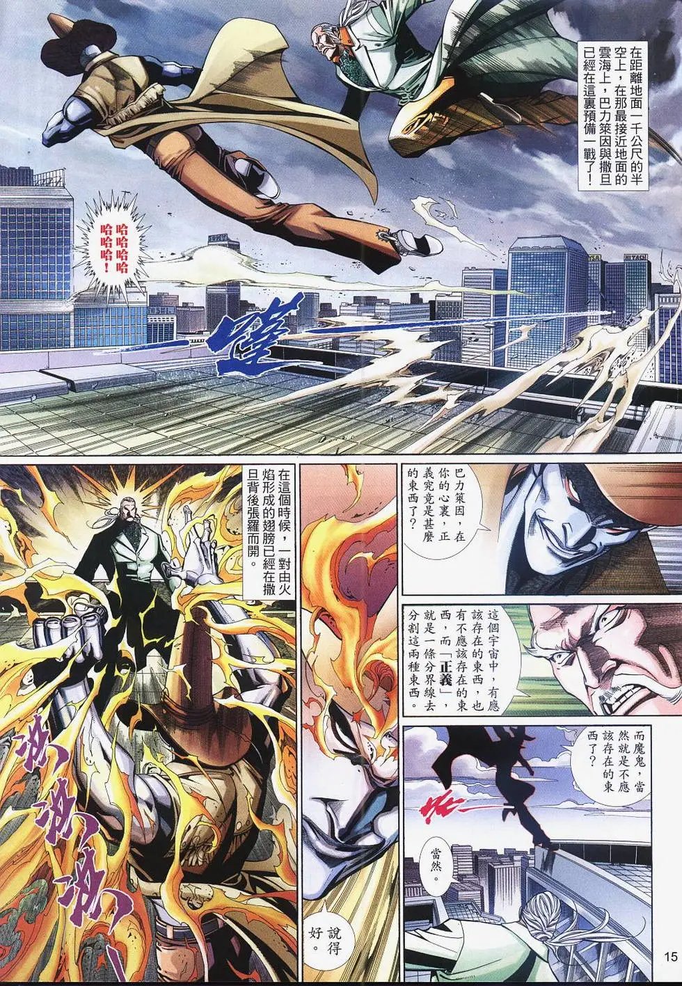 第518卷