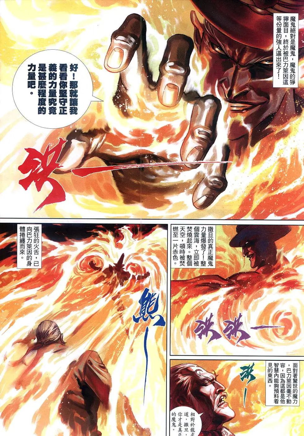 第518卷