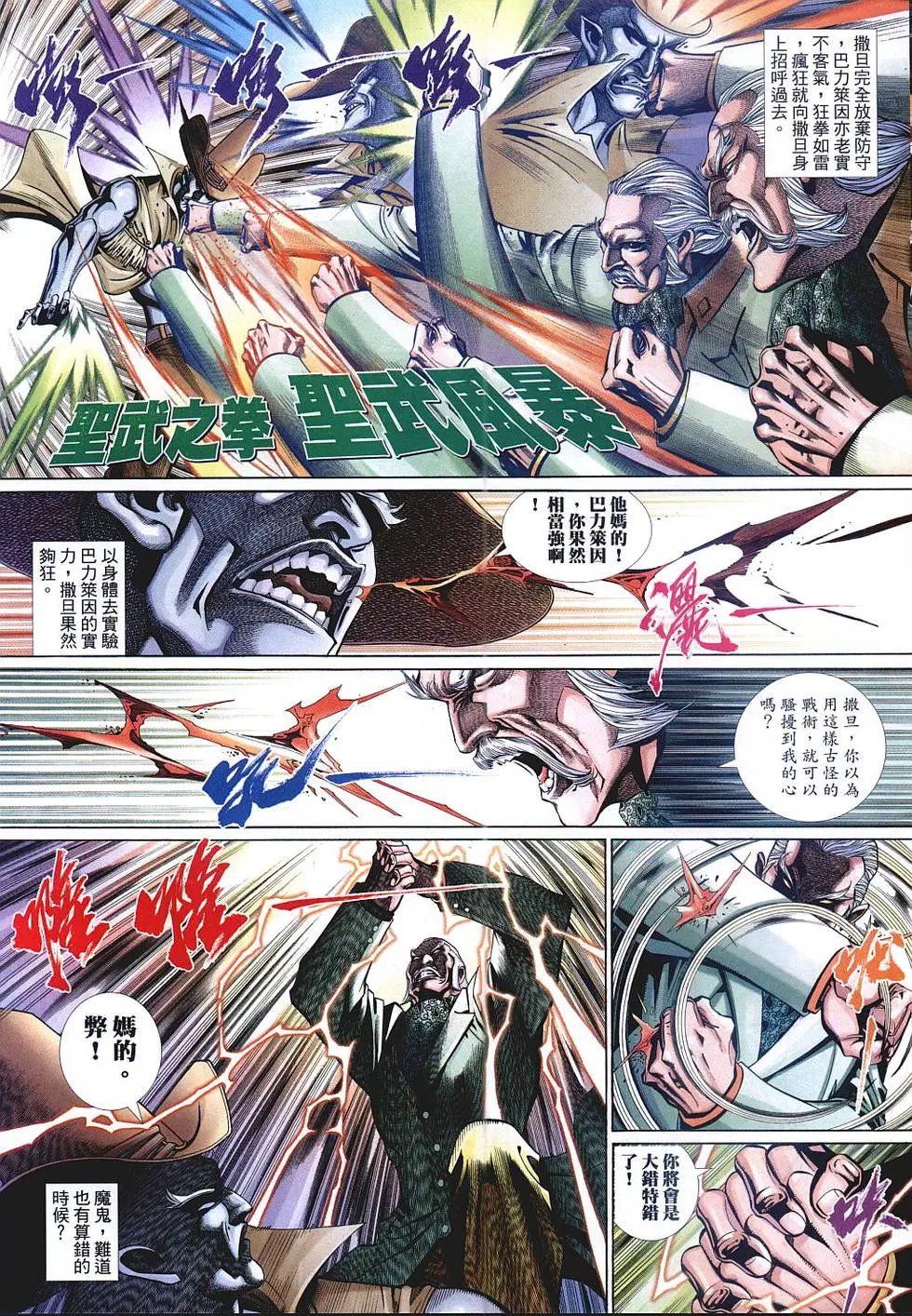 第518卷