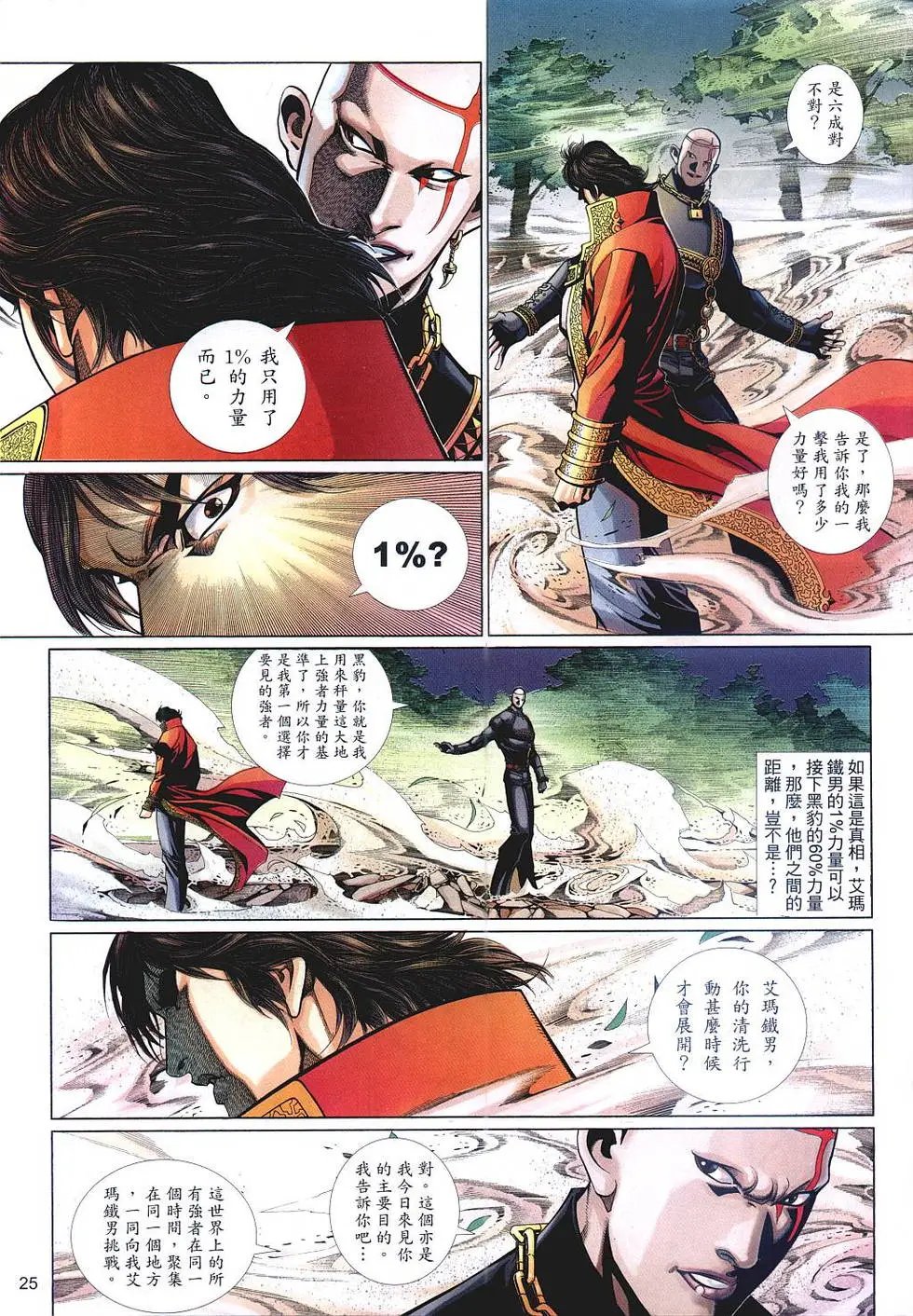 第518卷
