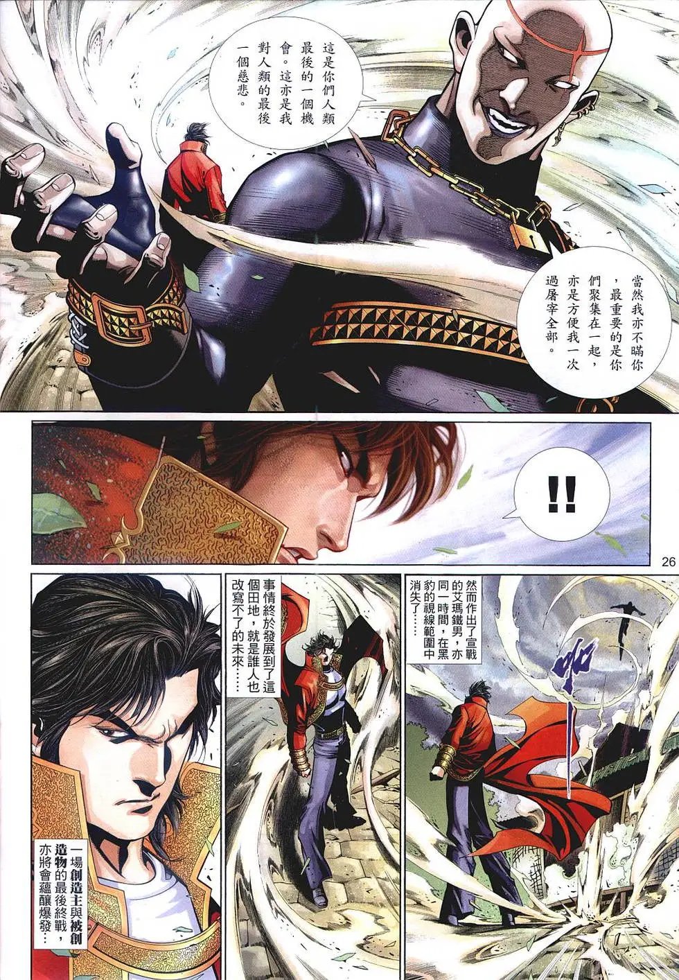第518卷