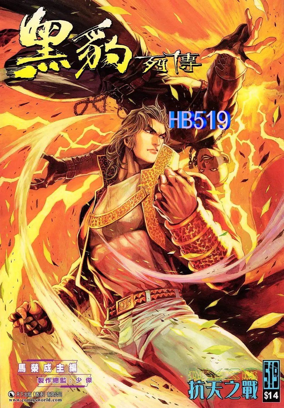 第519卷