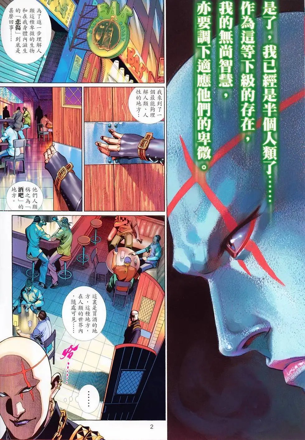 第519卷