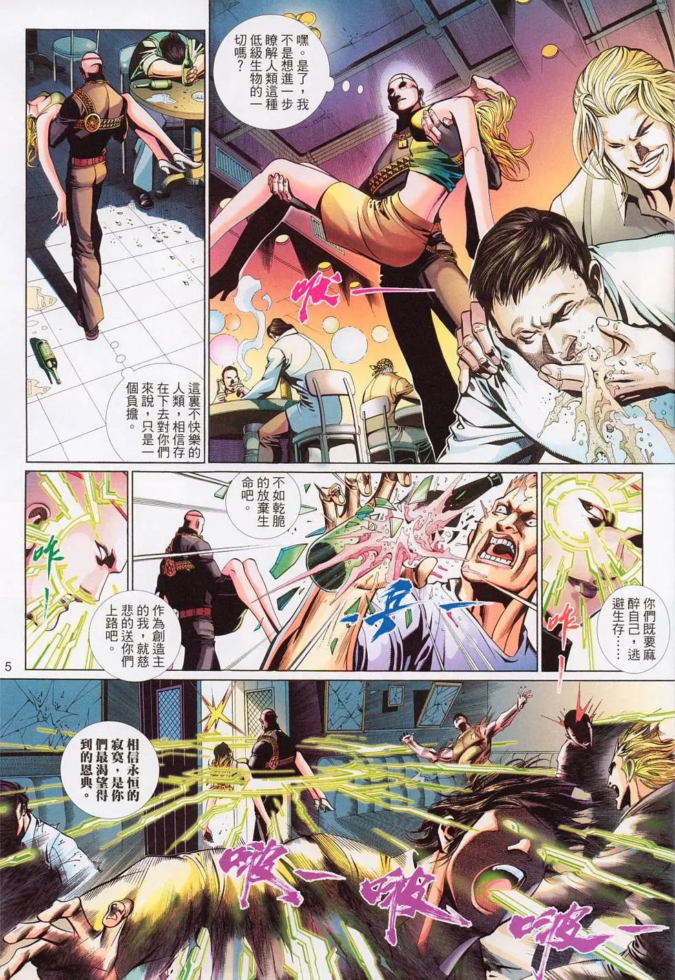 第519卷