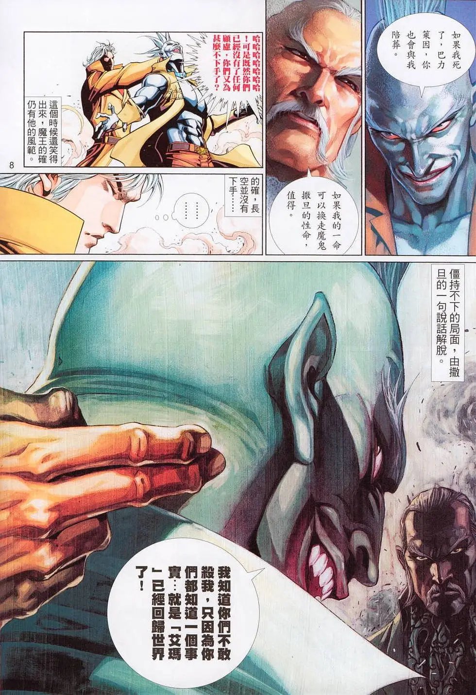 第519卷