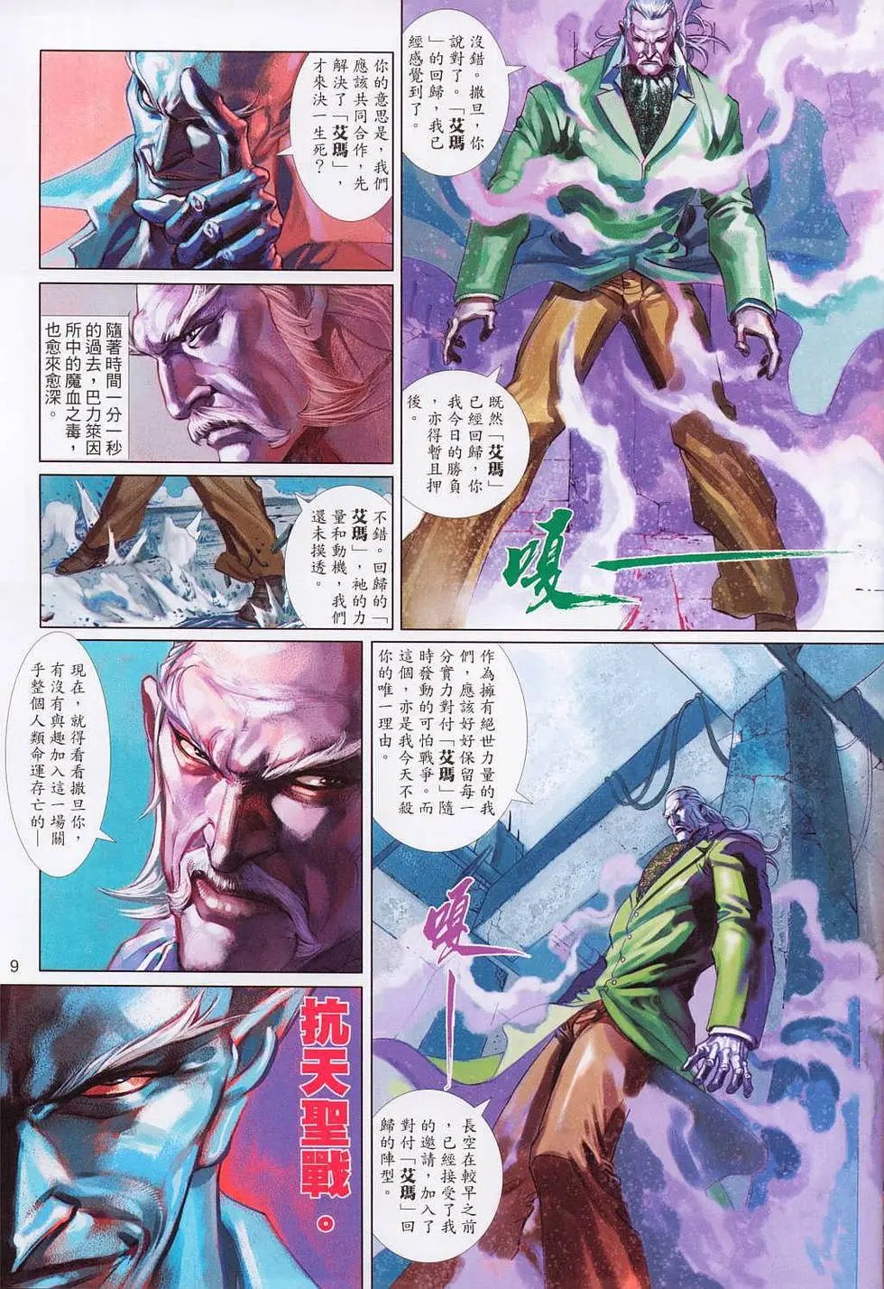第519卷