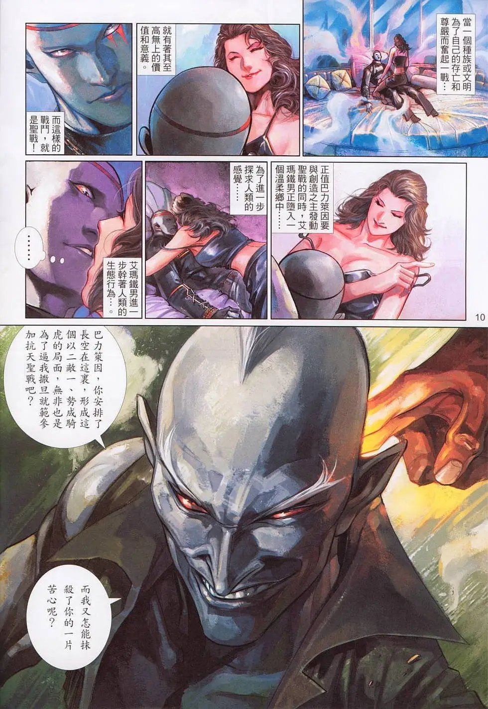第519卷