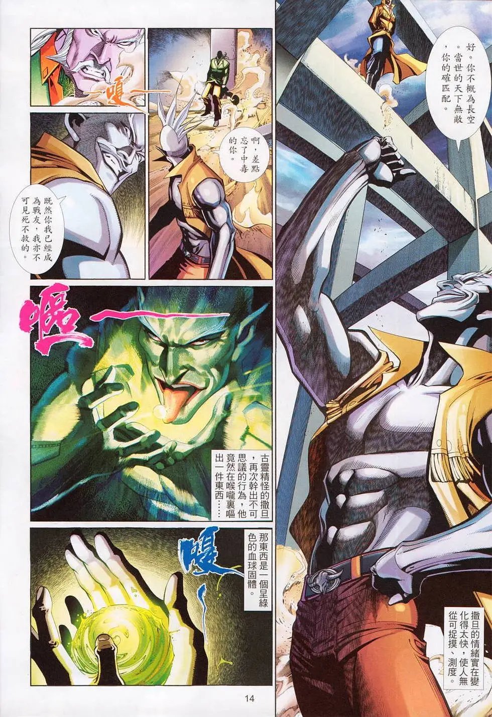 第519卷