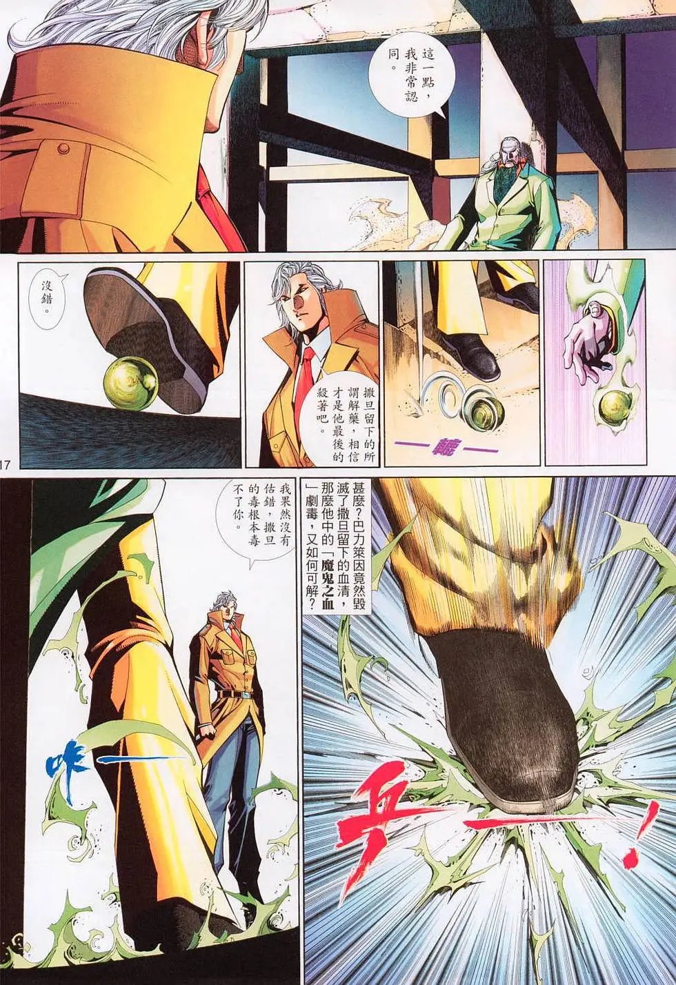 第519卷