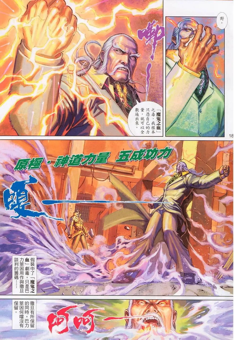 第519卷