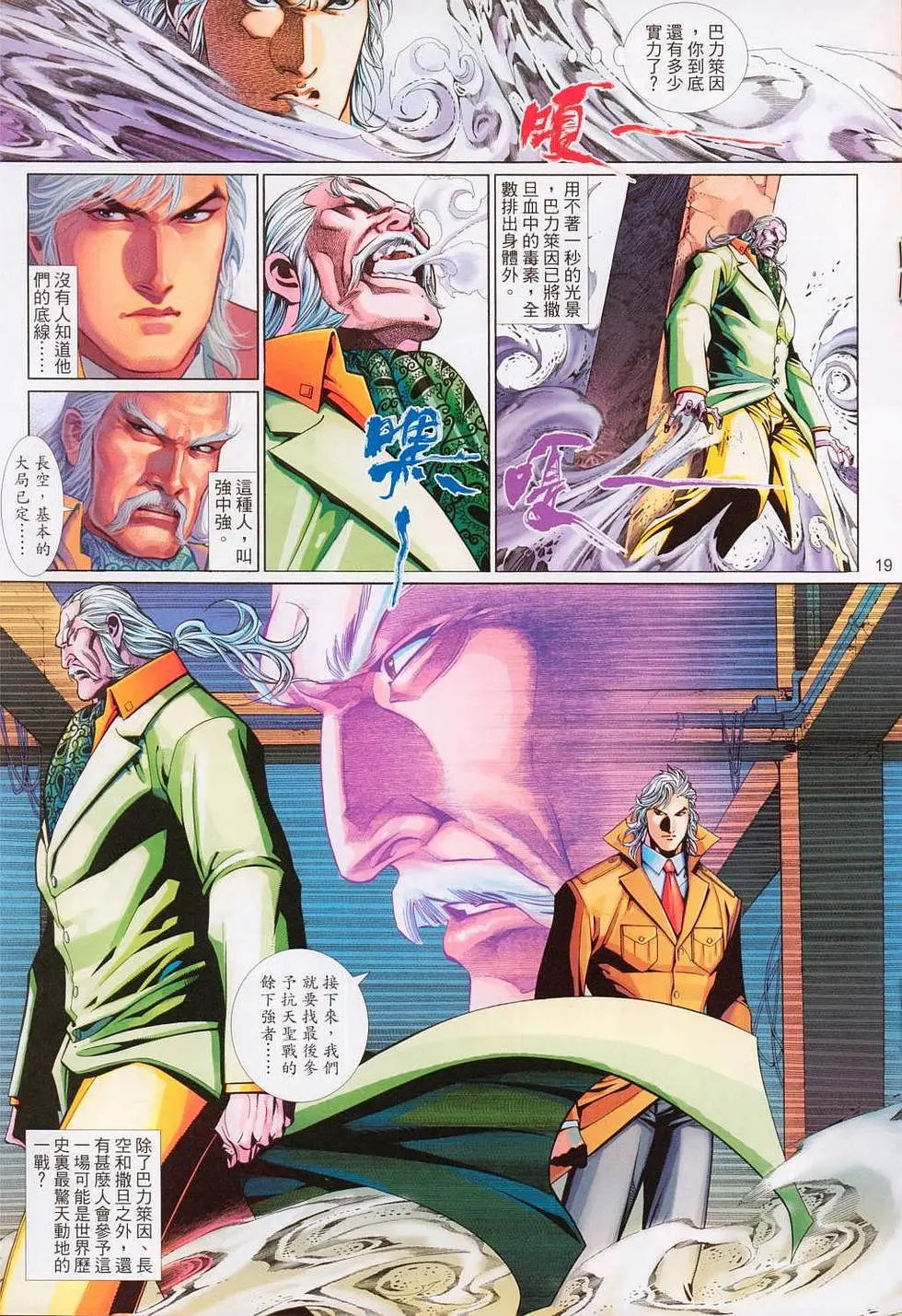 第519卷