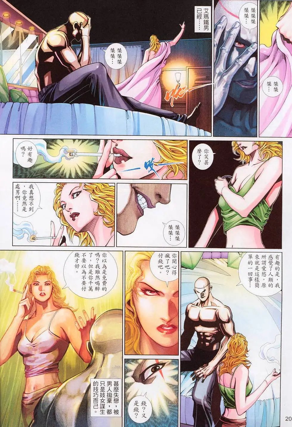 第519卷