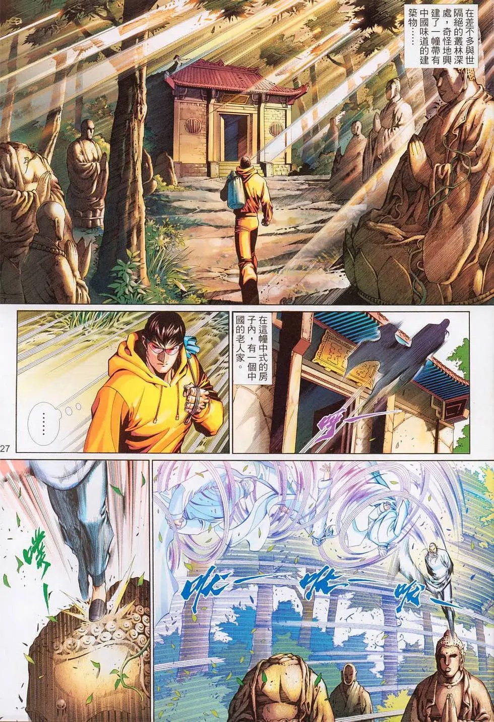 第519卷