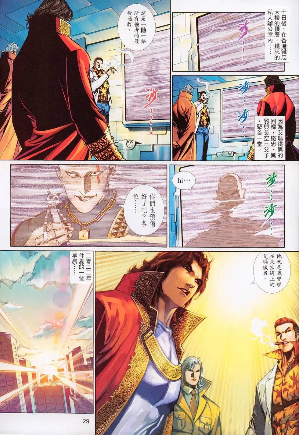 第519卷