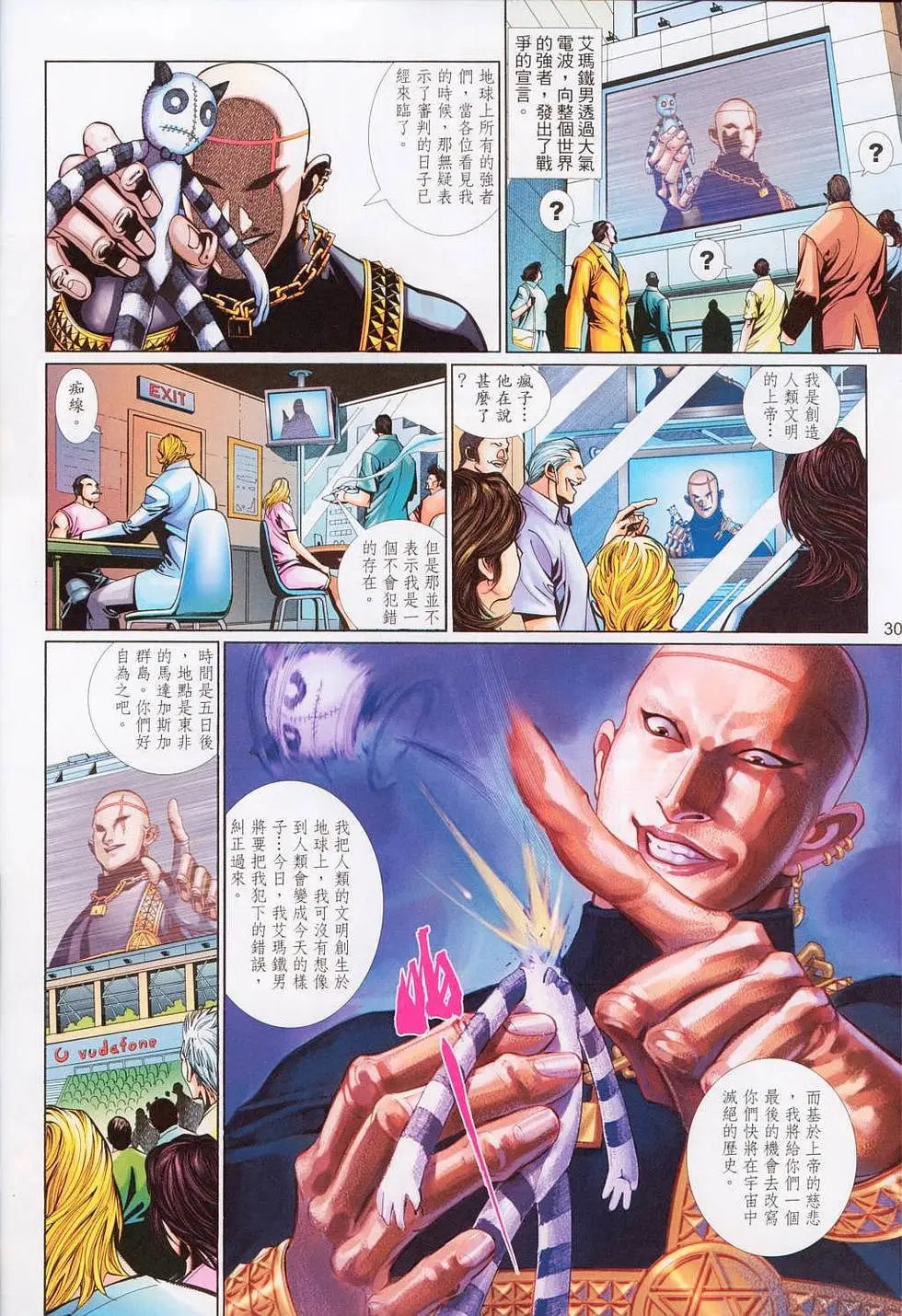 第519卷