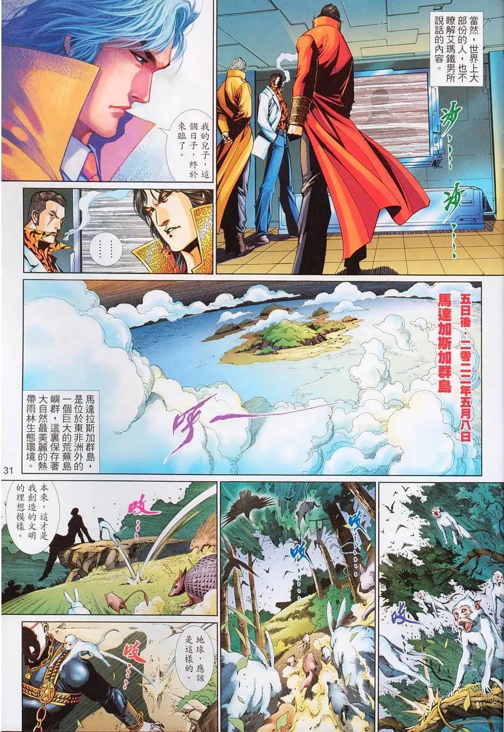第519卷