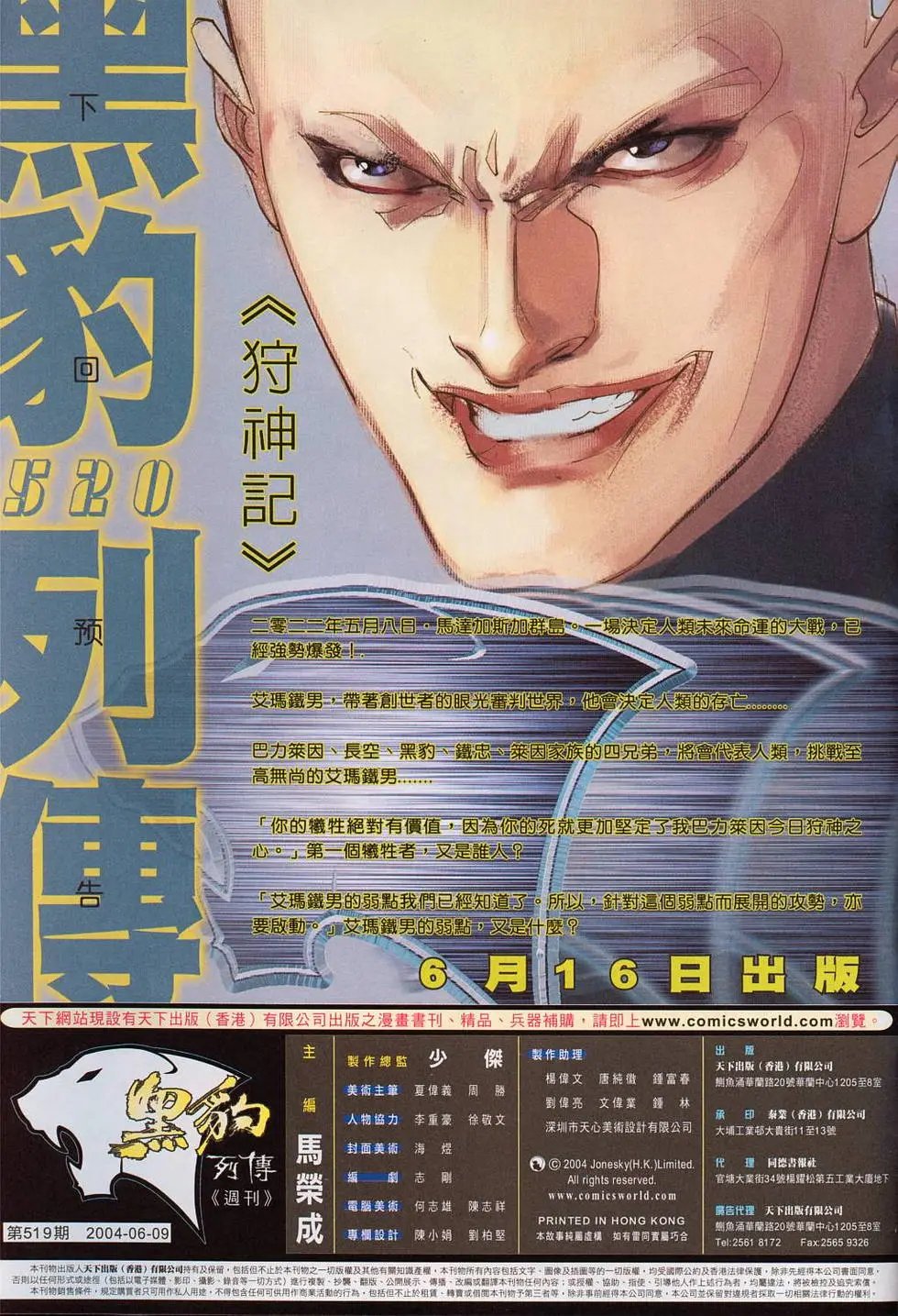 第519卷