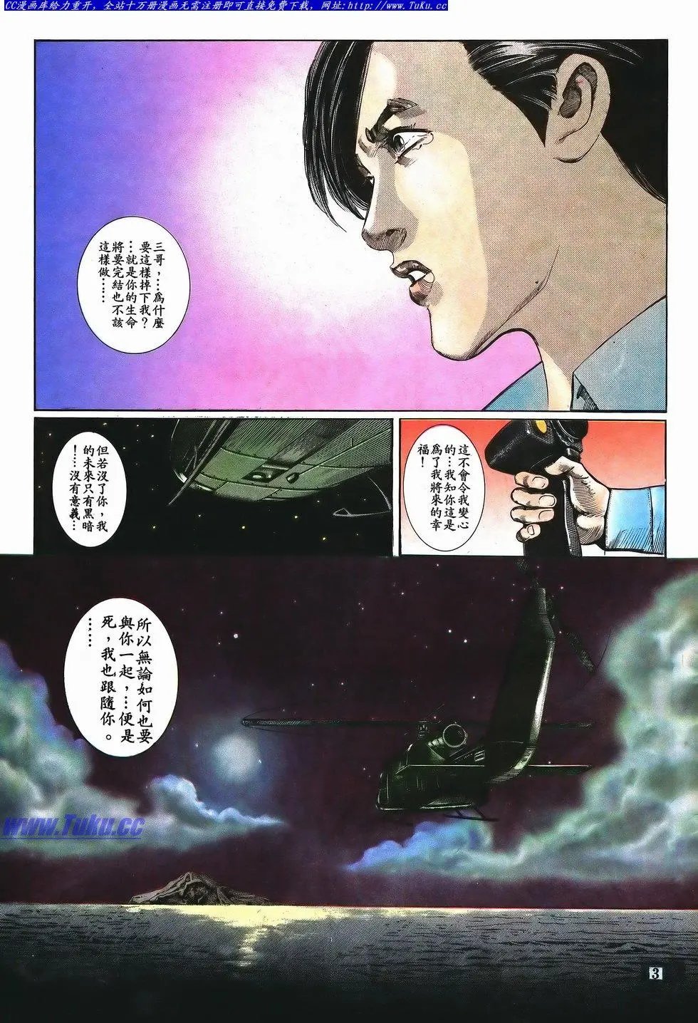第052卷