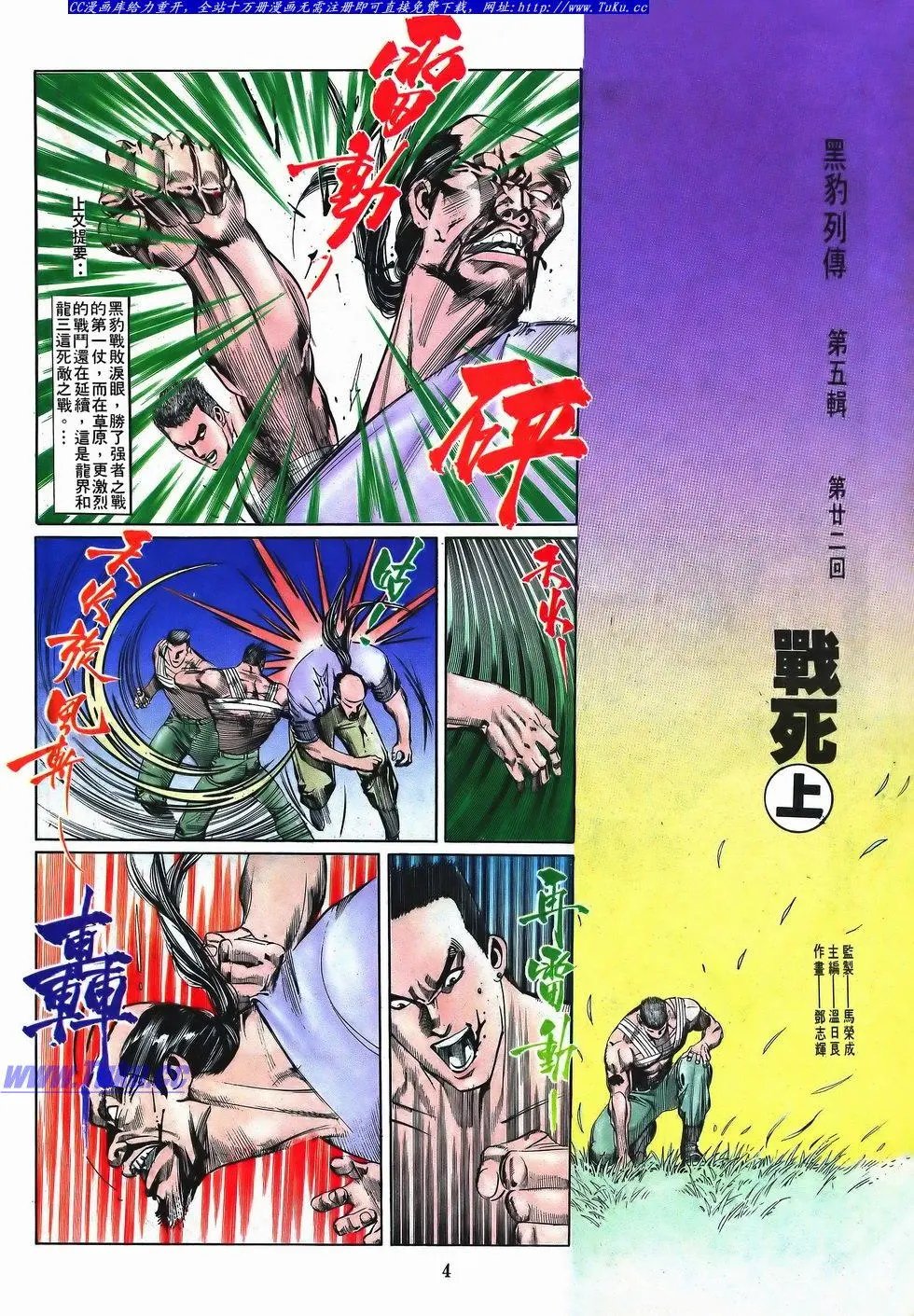 第052卷
