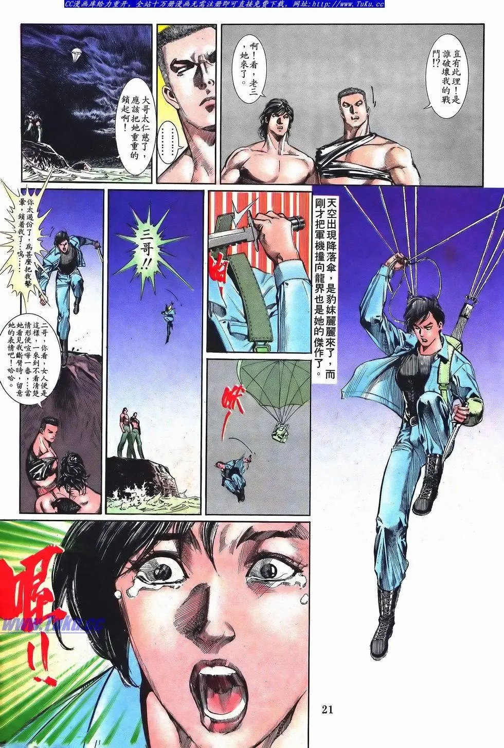 第052卷