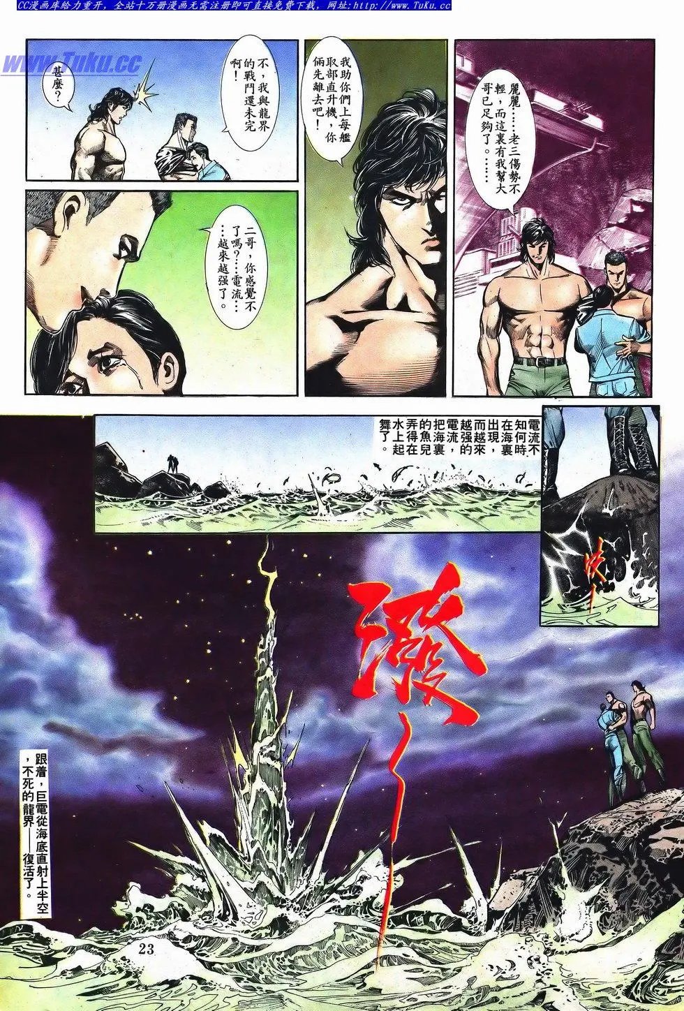 第052卷