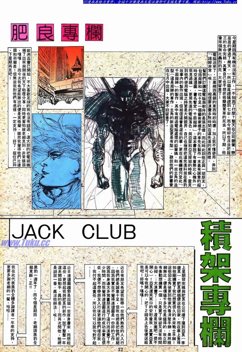 第052卷