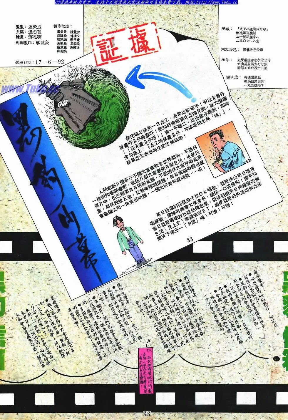 第052卷