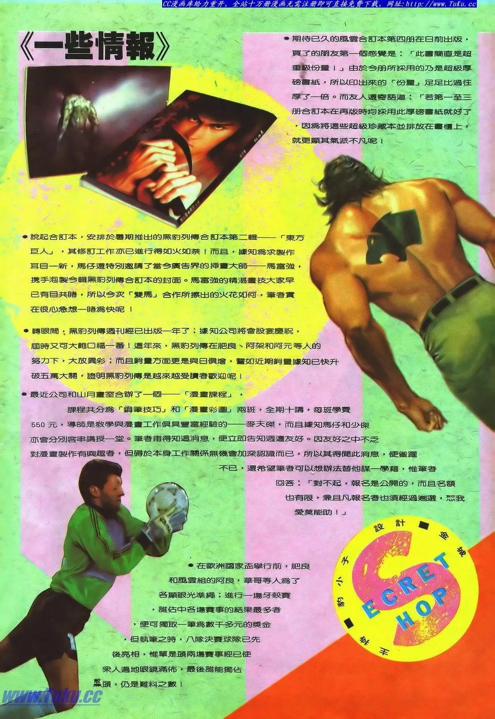 第052卷