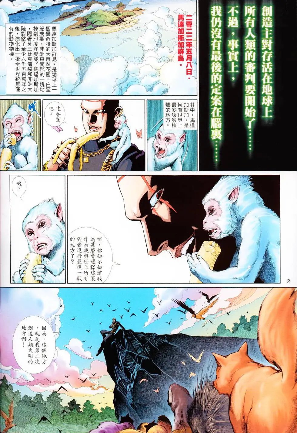 第520卷